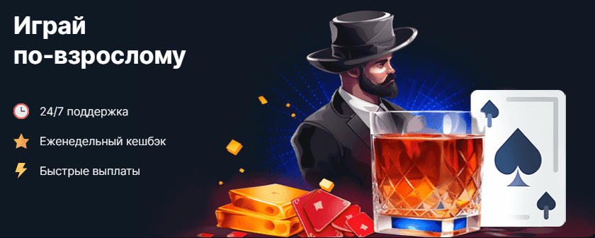 Сайт Водка casino - азартные игры и бонусы